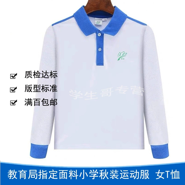 Autumn thermal underwear