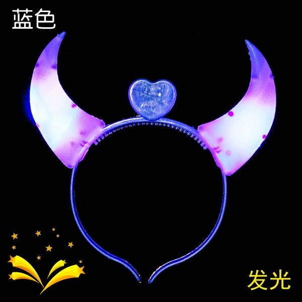 A whole horn blue
