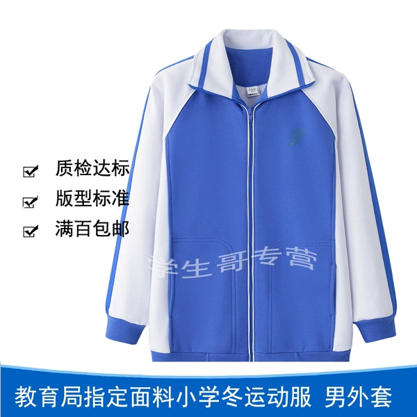Small winter men's top (single piece)
