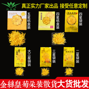 ����¶�Sɽ��z�ʾ��S�մ�ջ���ɢ�b���l���ݲ����