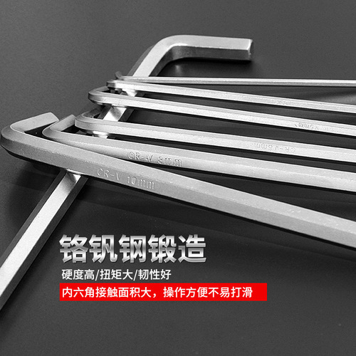 Hexagonal wrench set, 6-corner screwdriver, plum-shaped hexagonal metric multifunctional combination tool