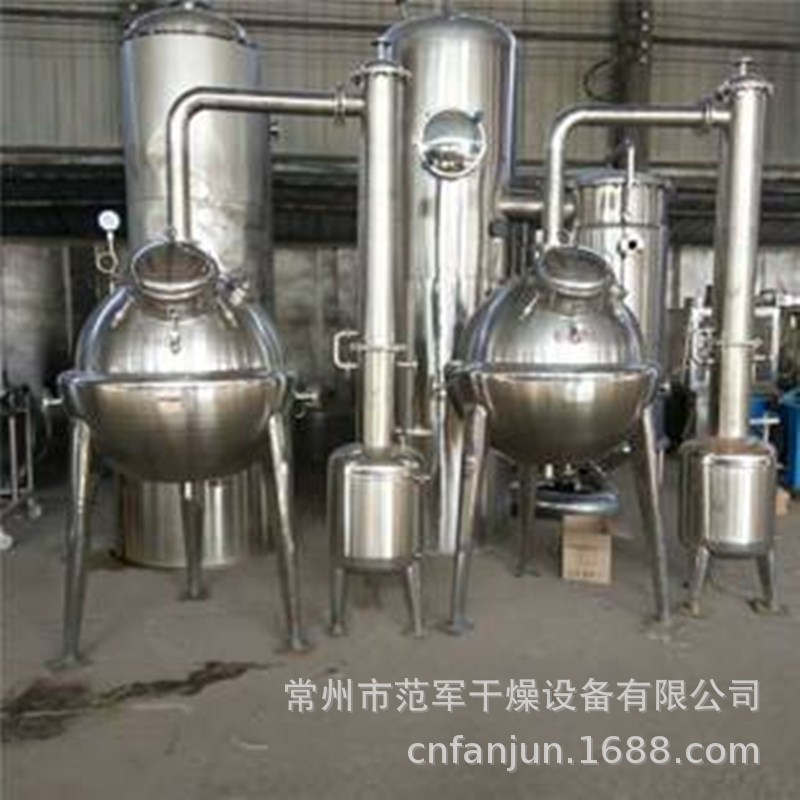 氯化铝废水蒸发器 污水净化MVR废水蒸发器 MVR废水蒸发器