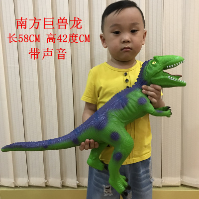 Large southern giant dragon
