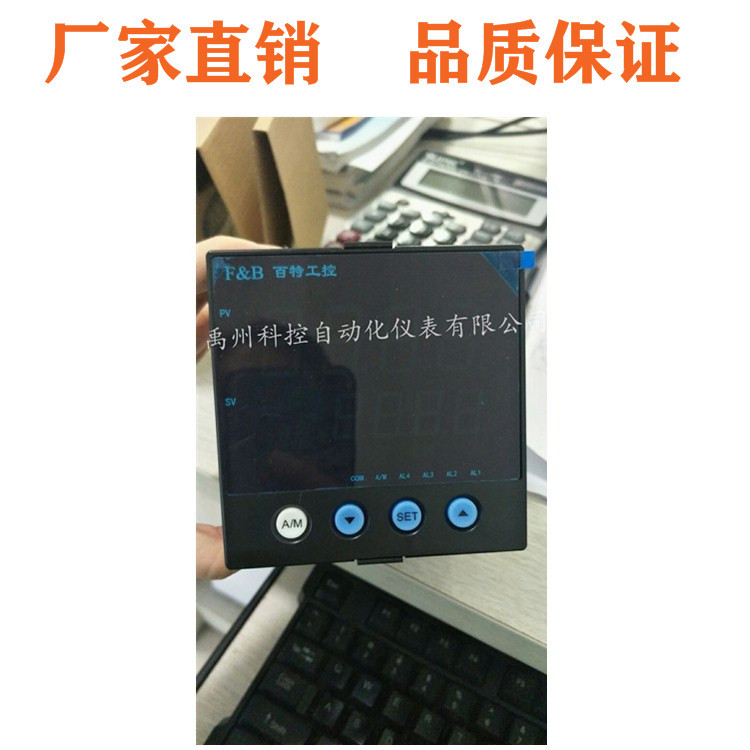 福州百特XMPA755U7  XMPA7666U  XMPA6000可编程调节仪器