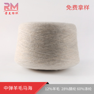 5.5NM/1�Џ���ë�R��ë12%28%��]60%��]��ᘻ�ʽ�����c��