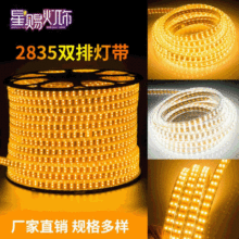 ���S���lled�p�ş�2835���b���ů���������ˮ��������ܛ���l