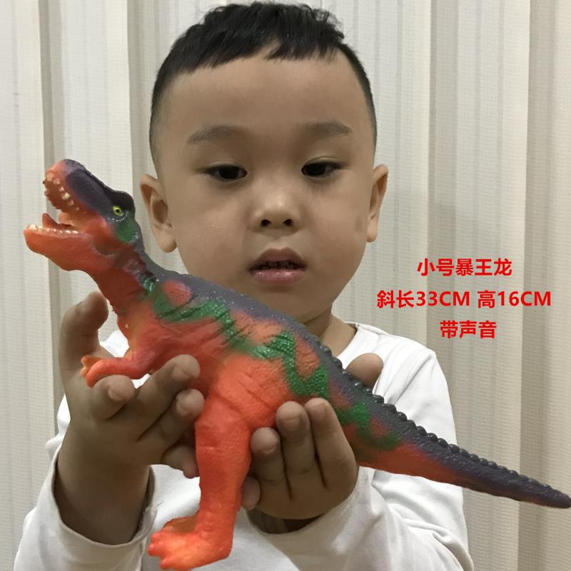 Small Tyrannosaurus