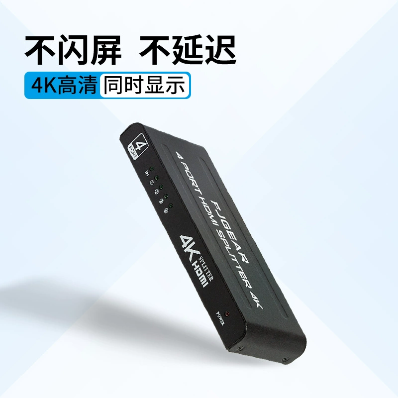 Пульт HDMI-распределитель 4 порта с ультракристальной видеоразделением изображения, один вход и четыре выхода, качество изображения 4K стабильное и без искажений