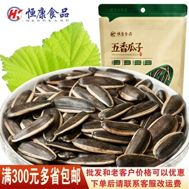 膨化;西式糕点;瓜子