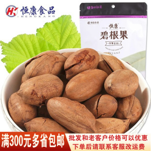 �a���̸���120g���b�Թ���؛���eС��ʳ���䳬�����lһ�����l