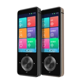 移动电源;智能眼镜;智能语音设备