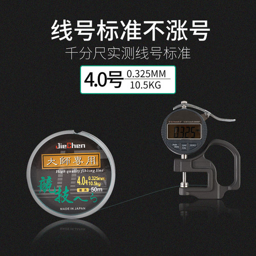 Manufacturer supplies 50-meter fishing line sub-line invisible Taiwan fishing line without reeling hand rod main line nylon fishing line wholesale