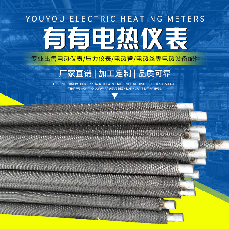 缠绕螺旋式铝翅片管锅炉 导热散热空管蒸汽无缝管钢铝复合翅片管