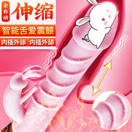 新款女用加温震动棒玉兔伸缩摇摆震动AV棒夫妻房事调教玩具性用品