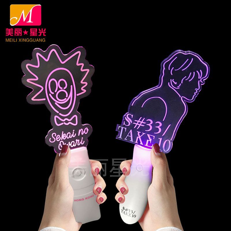 Fabricante al por mayor de acrílico led barra luminosa estrella concierto personalidad acrílico creativo soporte luz de mano luminosa