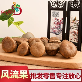 其他药食同源;其他滋补;淫羊藿