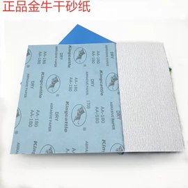 磨头;抛光轮;砂纸