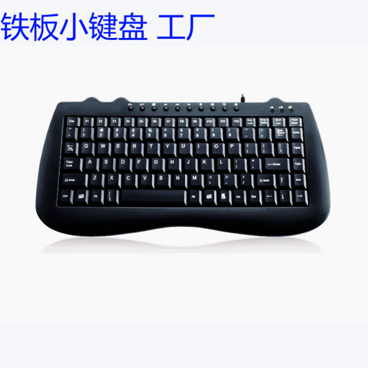 Wholesale multimedia USB wired keyboard for IBM notebook office flat iron plate mini keypad French