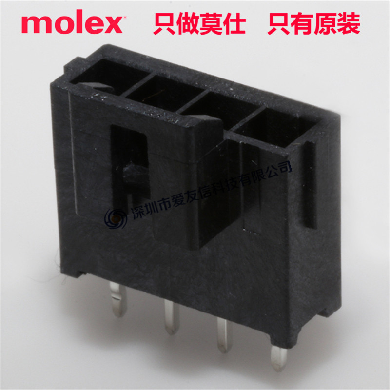 molex172286-2104/Ultra-Fit插座1722862104间距3.50mm4pin