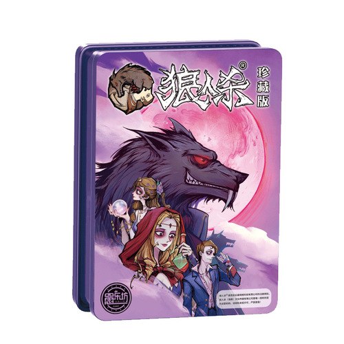 Factory direct selling board game card game Werewolf complete set Blackout official limited edition Werewolf series wholesale