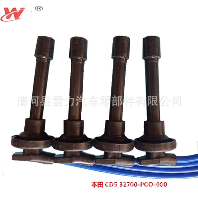 pressure ignition line cylinder – Other power supply, ignition system