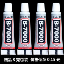 �F؛���lB7000С�zˮ3MLճ�τ�PP�z���ρ������֙C�Ʒճ��f���z