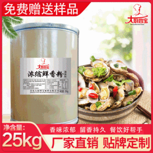 ��N�Č��r��� �����ζ�������C������偳��˝�s�r���25kg��