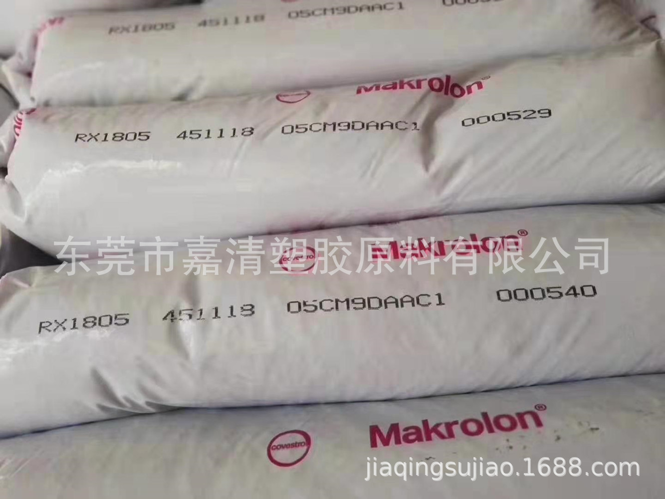 PC�¹���˼�����ݶ���RX1805 451118��ճ�� ҽ�ü�
