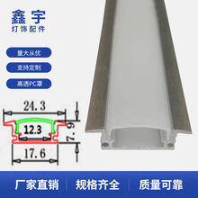 LED���l���⚤ Ӳ���lU���X�� Ƕ��ʽ�X���⚤  �������⚤�׼�