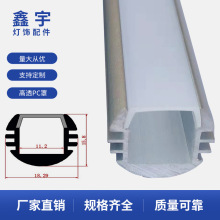 �A�ξ��l���X�� Led�̈�չ�������k������͸�͸PC���֏S��ֱ��