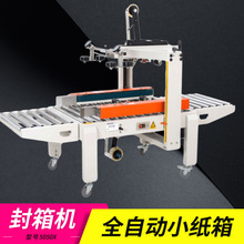 FXC5050ȫ�Ԅӷ���C�����z������C�������C�����O�伈��C��