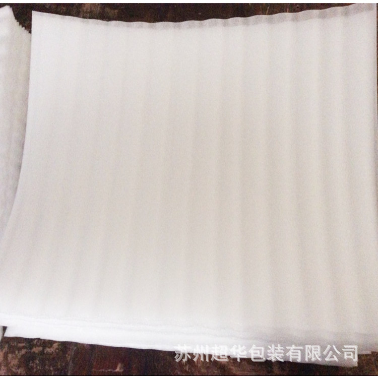 苏州防摩擦抗震EPE珍珠棉片材 各种规格EPE片材 厂家直销