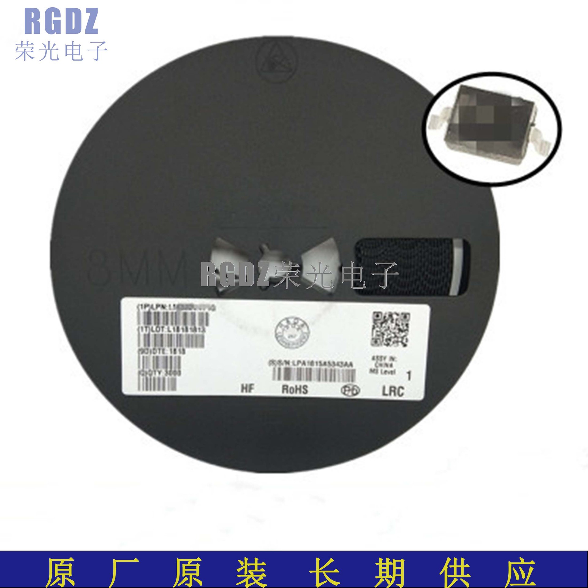 全新原装LRC正品 LMSZ5245BT1G 15V 贴片稳压二极管 SOD123 原厂