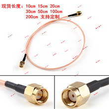 SMA���^�D����RP-SMA���^ȫ�~���lRFͬ�SRG316�p�y�B������