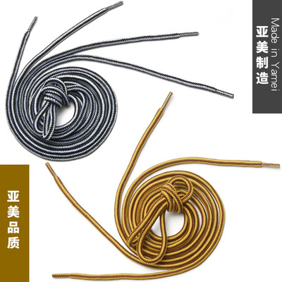 廠家現貨4mm運動戶外多色鞋帶滌淪包芯圓形褲繩帽繩 雙色圓形鞋帶