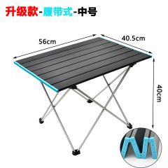 Outdoor ultra-light aluminum alloy folding table camping portable barbecue table self-driving fishing leisure furniture medium size