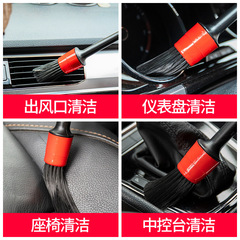 Car wash brush car interior gap detail cleaning artifact car beauty supplies cleaning tool small brush soft brush