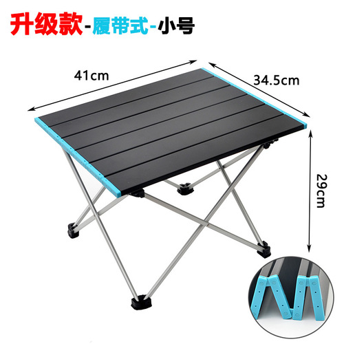 Outdoor ultra-light aluminum alloy folding table portable camping picnic barbecue table beach leisure aluminum table small