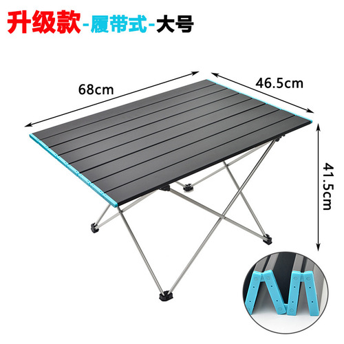 Outdoor portable ultra-light aluminum alloy folding table picnic camping aluminum plate table barbecue self-driving leisure furniture large size