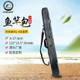 钓鱼包;钓箱;鱼桶