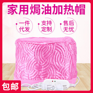 [activity] semicircular switch electric heating cap heating hair thermotherapy hair baking cap removable and washable temperature control heating cap