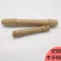 定做定制实木榔头木手柄