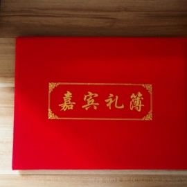 奖状、证书;签到本;文教用品加工