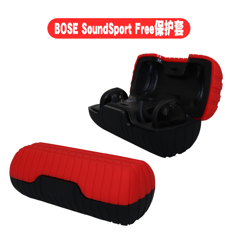 Suitable for BOSE SoundSport Free silicone earphone protective case splicing color wireless Bluetooth earphone case
