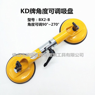 KD�Ʋ������P�Sɫ  �Ƕȿ��{90��270�����PBX2-B ����ֱ�����P