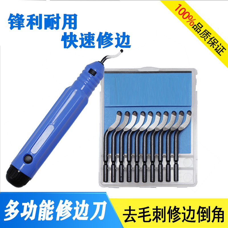 刮刀片NB1100 NB1000 BS1010 刮刀  刮刀去毛刺刮刀