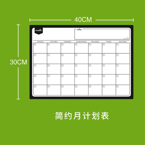 Manufacturer's 30-day erasable refrigerator magnet foreign family monthly schedule European message board magnetic whiteboard