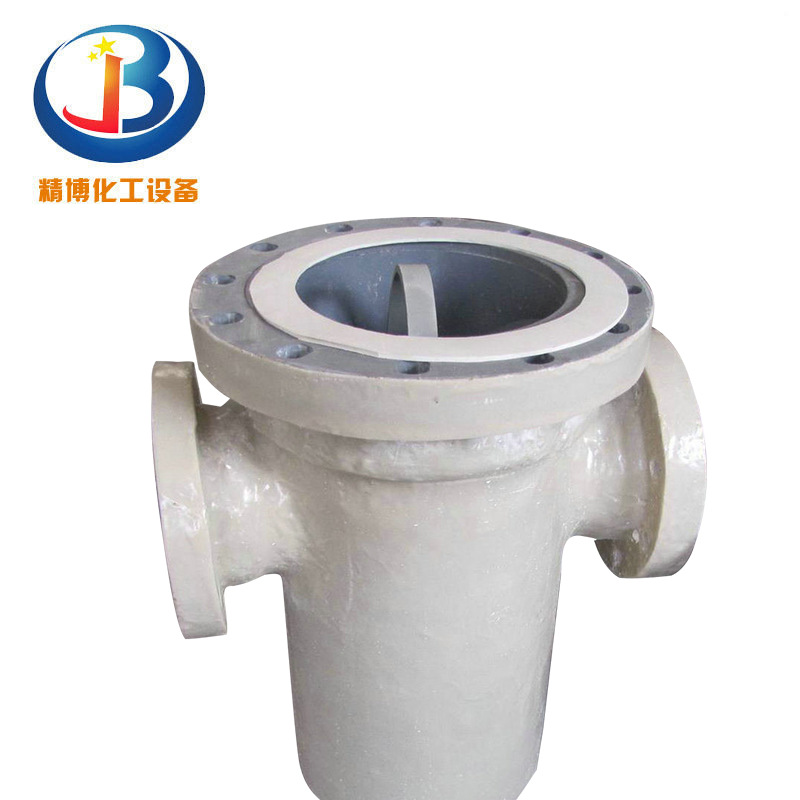 FRP玻璃钢篮式过滤器  玻璃钢蓝式过滤器树脂捕捉器厂家直供