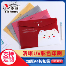 ͸WUka4ļ PVCa5V愓logonӡˢ