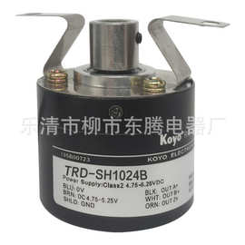 现货供应全新热销光洋光电编码器TRD-SH1024B TRD-SH1024V